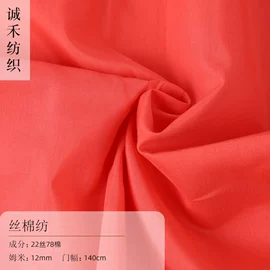 绉类;缎类;纺类