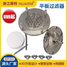 过滤器;滤芯;压滤设备