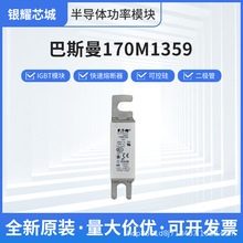 �۶���170M3409  170M3509 170M3559 ȫ���ֻ�ֱ��  �������