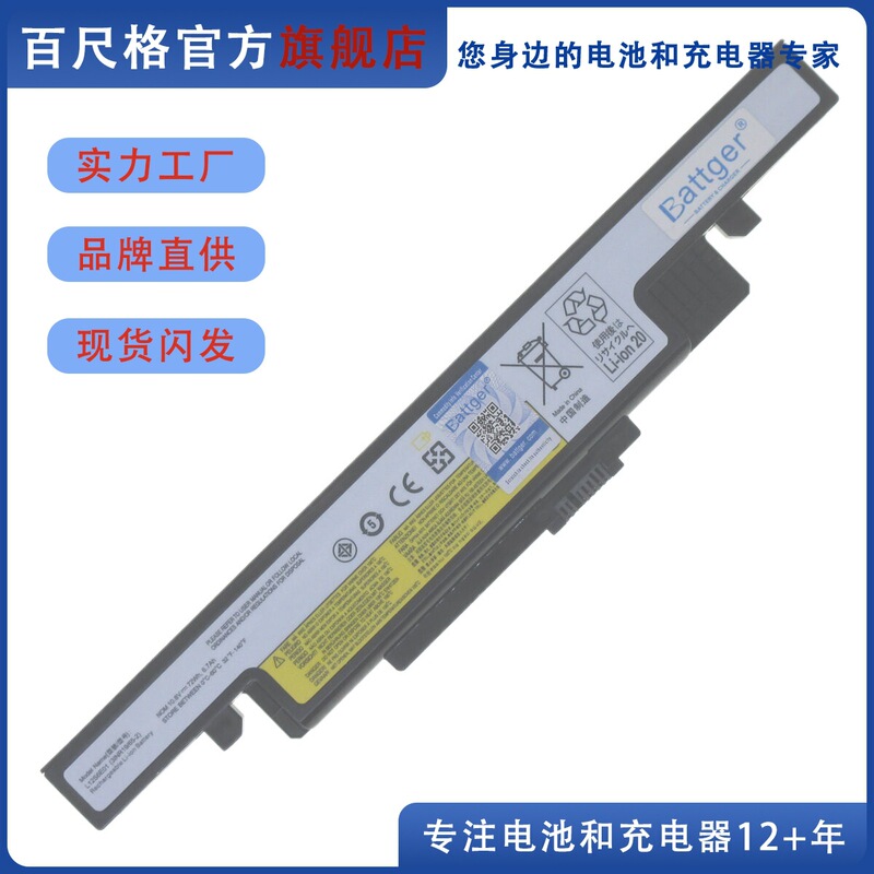 Suitable for Lenovo Y430P Y400 Y410P/N Y500N Y510A/P/T Y490P Battery L11S6R01