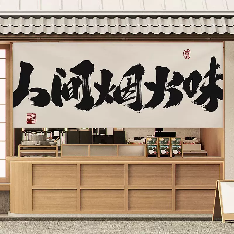 厨房出餐口遮挡帘防油烟门帘取餐口半帘短帘饭店餐厅隔断帘子窗帘