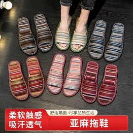 皮质拖鞋;布艺拖鞋;平底拖鞋