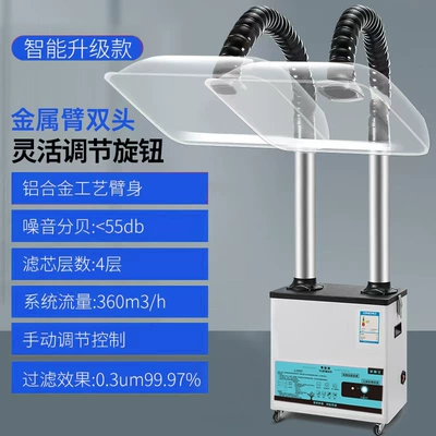 Chinese Medicine Hospital System Smoke — Hava təmizləyiciləri - double-headed-metal-bamboo-joint-manual-knob-model