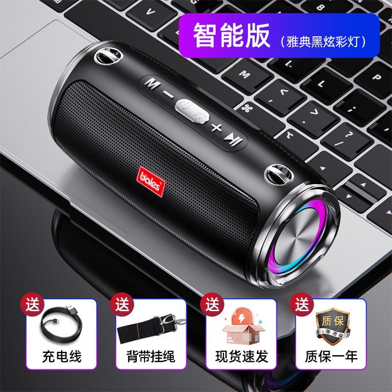 와이즈 블랙 (스마트 에디션)