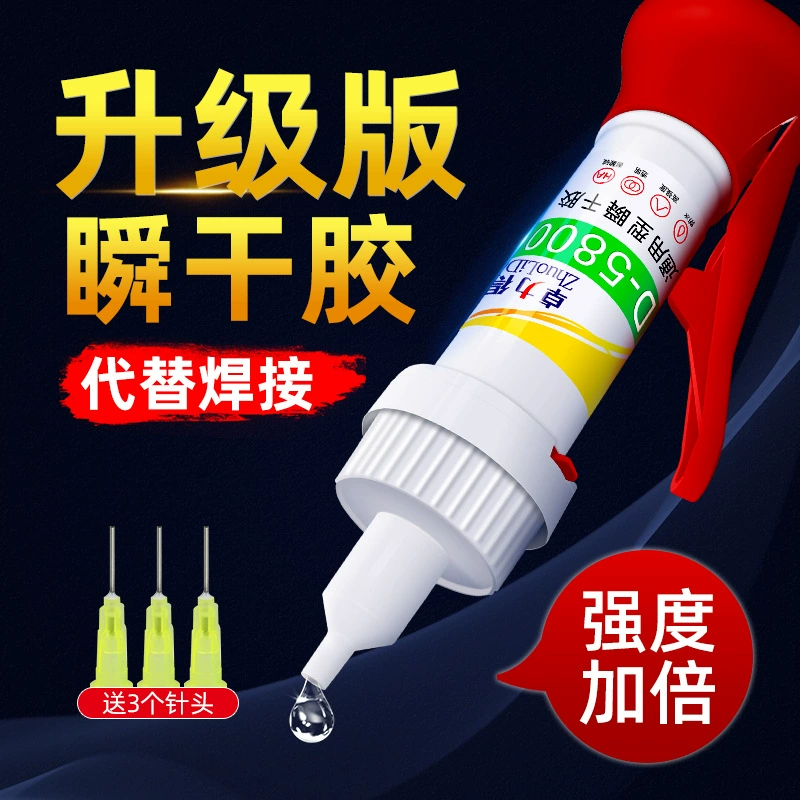 Zhuolide 5800 быстросохнущий клей 20 г, прочный мгновенный клей для моделей рук, универсальный многофункциональный мгновенный клей