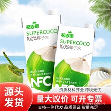����Ҭ100%Ҭ��ˮ1LNFC��Ҭ����Ȼ늽��|��֭�ļ�����������