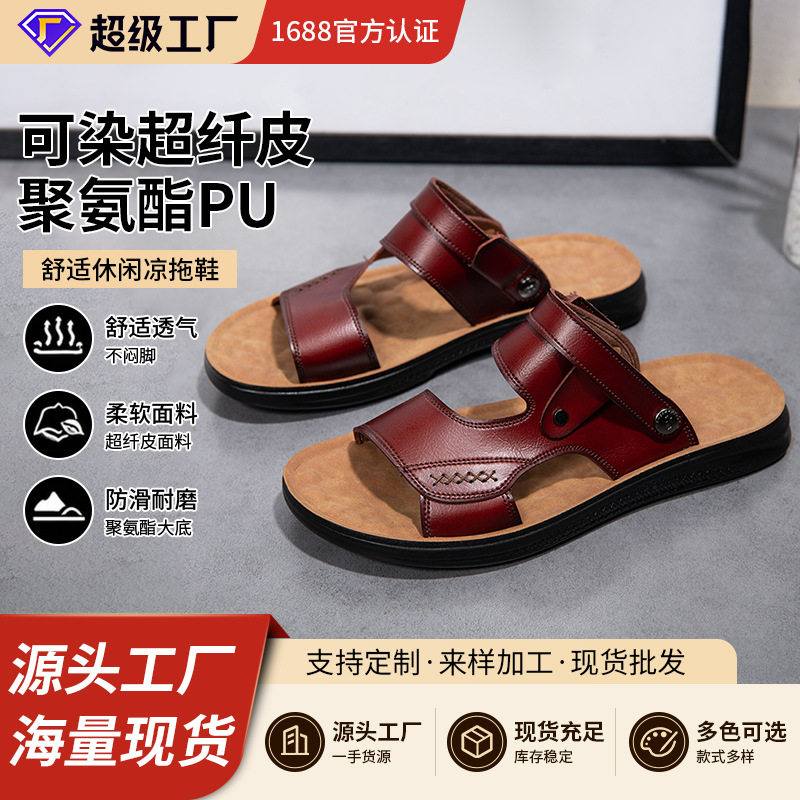 Dép sandal nam quai ngang hở ngón chất liệu da PU chống trơn thoáng khí — Nâu Đen, Nâu đậm, Đỏ rượu