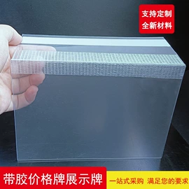 文件袋;塑料塑胶标签;文件夹