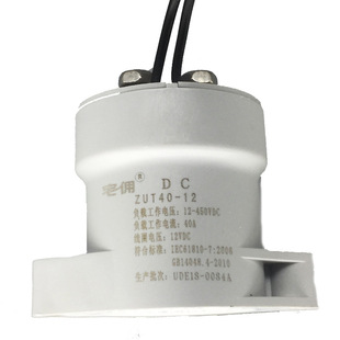 �߉�ֱ�����|��40A12V24V/450V����Դ��܇��늘��绡��ֱ���^���
