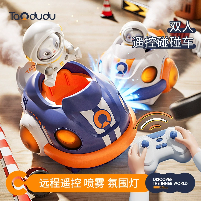 Taobao Dudu дети с дистанционным управлением игрушечный автомобиль мальчик двойной бампер автомобиль, чем гоночный дрейф спрей электрический подарок