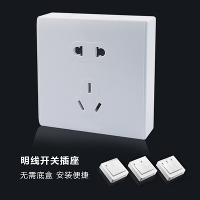 Ming Zhuang 86 Wall switch white PC thick 0.6 Phosphor Bronze Package source factory panel Socket Switch