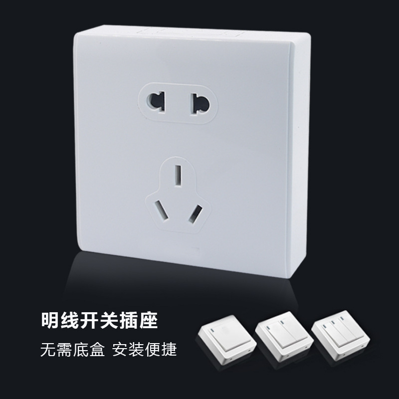 明装86型墙壁开关薄白色PC厚0.6磷铜套餐源头工厂面板插座开关