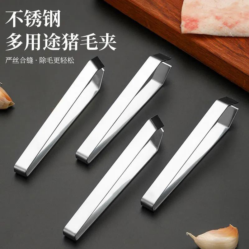 Pig Hair Plucking Tool for Removing Chicken and Duck Feathers, Household Hair Removal Pliers, Beard Plucking Tweezers, Chicken and Duck Hair Plucking Tweezers, Pig Hair Removal Gadget