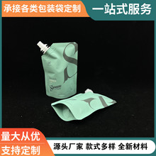 �S��ӡˢ�J�C�z���b����Һ��˪�TĨʽ��Ĥ���yƷ���b������վ����