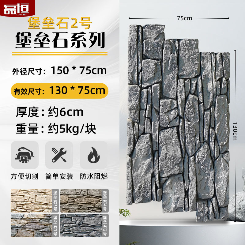 Pu imitación piedra cultura piedra pared exterior ladrillo PU piedra pared de fondo patio al aire libre tablero decorativo adoquines villa pared