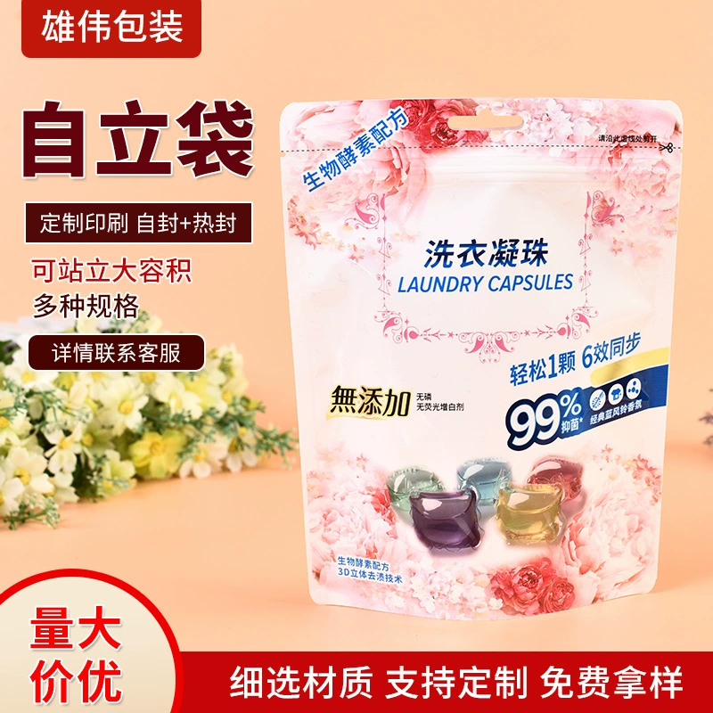 Готовые упаковочные пакеты для капсул с моющим средством, пакеты для моющих средств, упаковочные пакеты для ароматических гранул для ежедневных бытовых нужд, упаковочные пакеты для стирального порошка