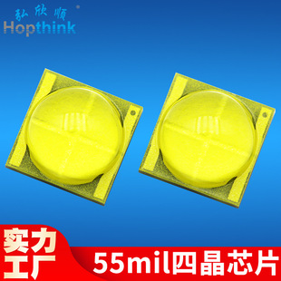Jingneng 55mil car lamp xhp50 high power lamp bead 20W ceramic 950lm creexhp50 lamp bead