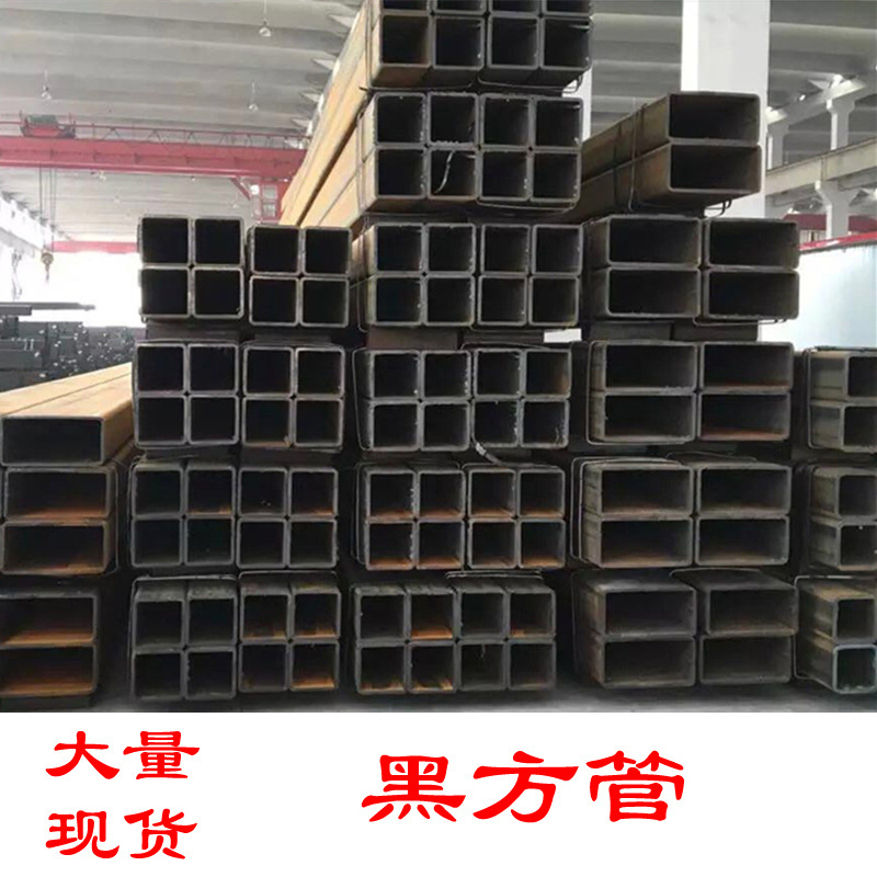 Square tube rectangular tube black square tube iron square tube…