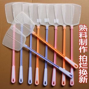 Fly Swatter Plastic Durable Large Extended Thickened Household Manual Mosquito Swatter Kitchen Fly Killer Tool