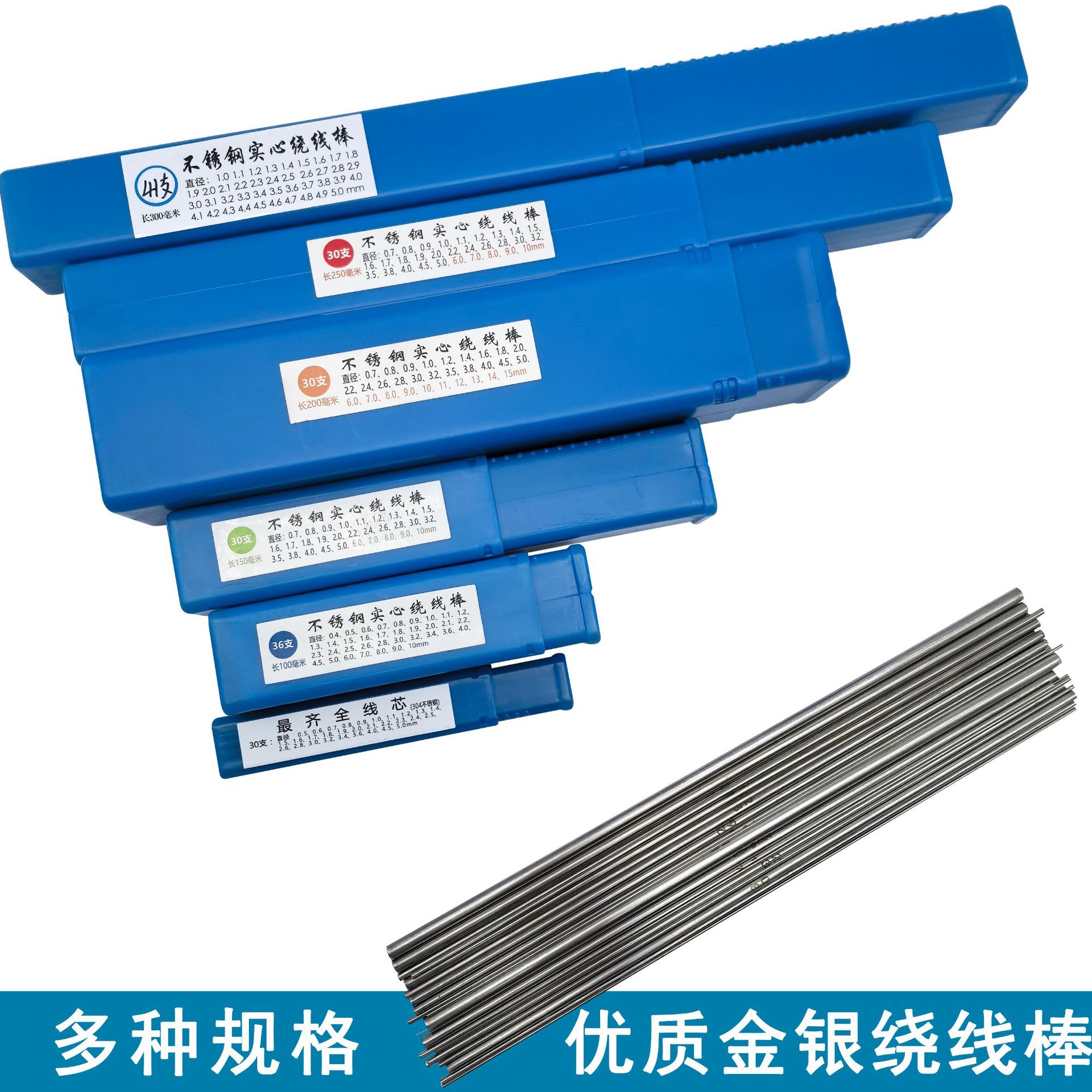 首饰绕线棒金工绕线器手工DIY卷线工具金属线卷绕铜线银线固定棒