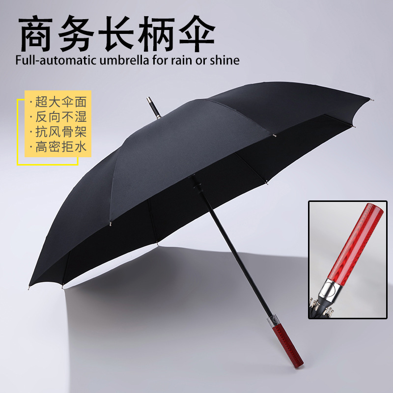 Wholesale Black Long-Handled Umbrella Red Fiber Handle Men's Large Wind-Resistant Reinforced Double Business Straight Umbrella Sunny Umbrella