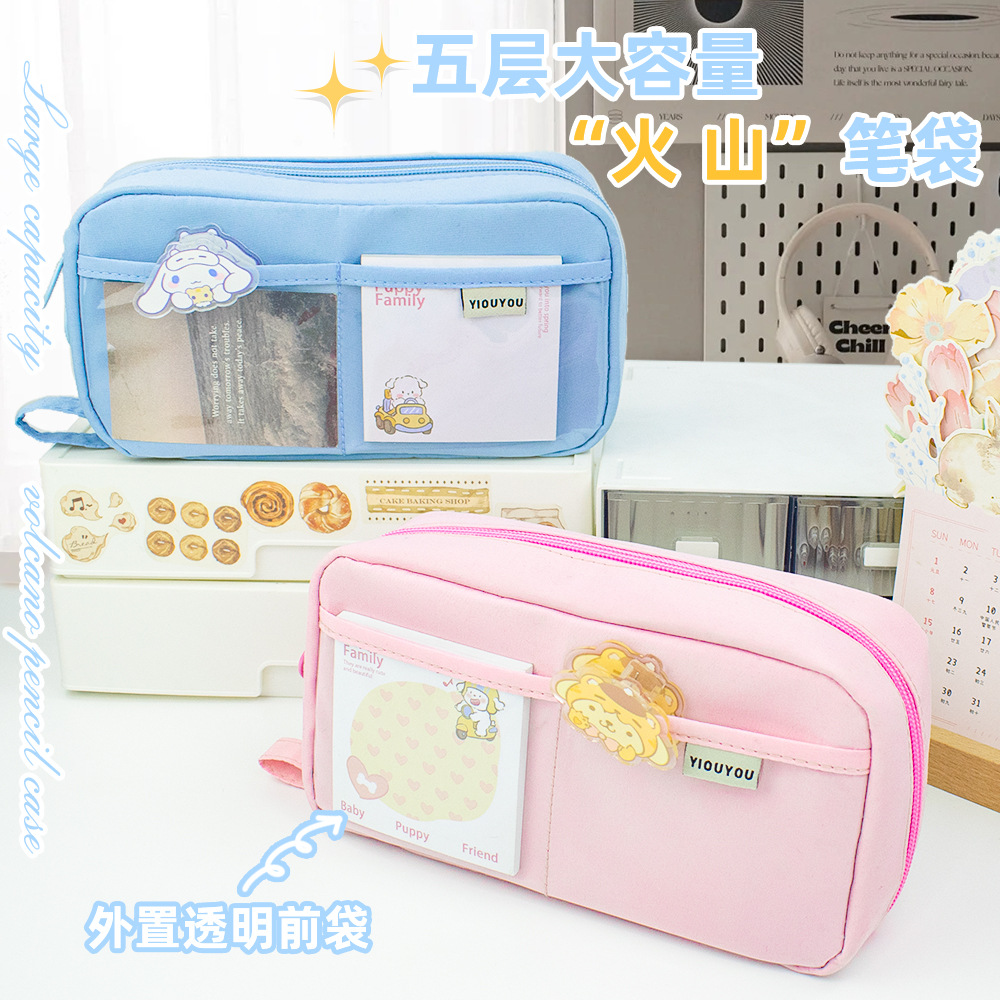 Nuevo estuche para lápices Volcano, estuche transparente con múltiples compartimentos para estudiantes de primaria y secundaria, estuche transparente de gran capacidad.