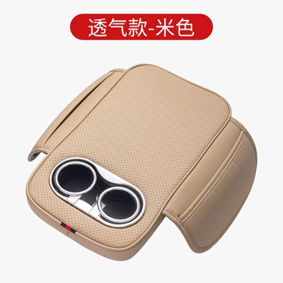 Armrest box pad Box Cover Cushion, Multifunctional Storage Bag - punched-style-beige