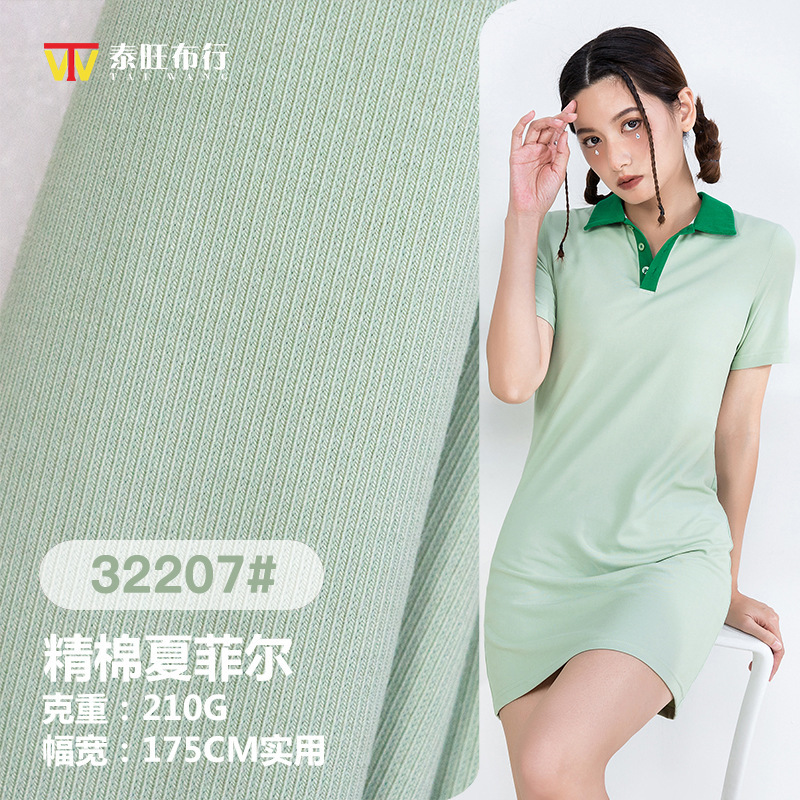Summer Polo Collar Waist Slimming Look Dress Factory Direct Sale Fine Cotton Chafel 210g Leg-Length Short-Sleeved Skirt