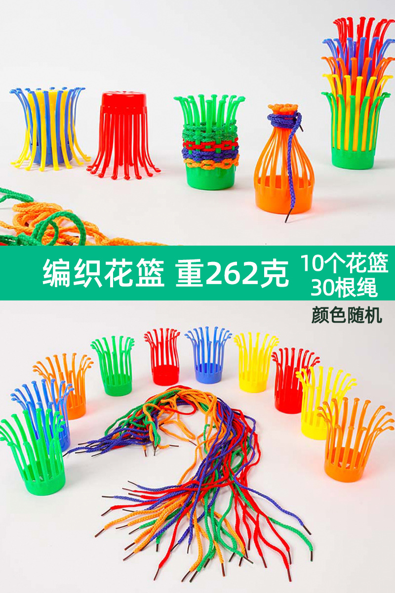 Cestas de flores de tejido bloques de tejido de jardín de infantes de clase media juguetes de inteligencia auxiliares didácticos sensoriales mano entrenamiento de movimiento fino