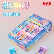 �޸�829�Ųʺ��������Ƥ������ֵѧ����2BǦ�ʲ��ɰ���ɫ��ͯ