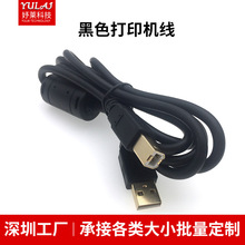 A����B�����ڴ�ӡ�C������������X��ݔ�D�Q��USB�֙C��X���L��