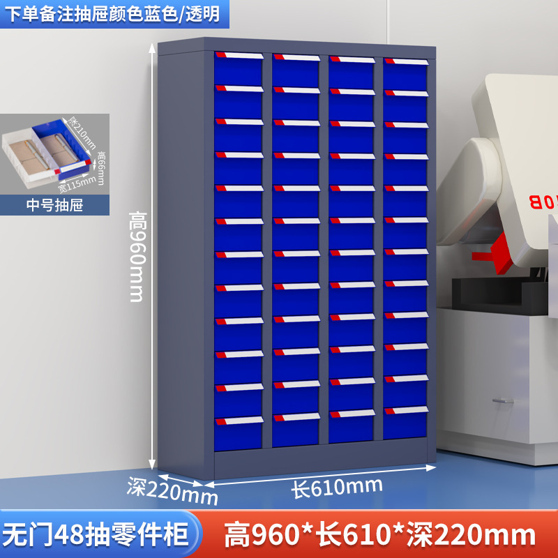 部品キャビネット引き出し式金属工具キャビネット75引き出しねじキャビネット金型サンプル材料収納キャビネット電子部品キャビネット|undefined