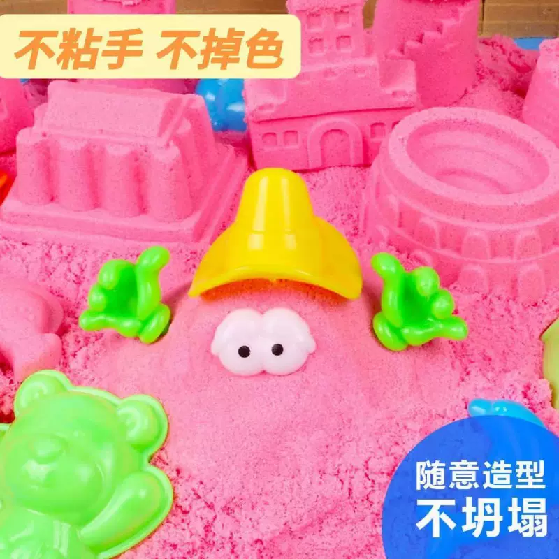 Нетоксичная глина, игрушка «космос», набор, пластилин
