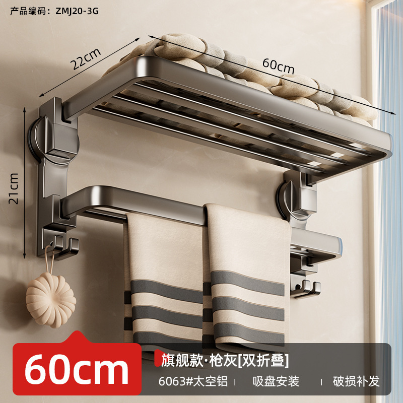 Vipper toallas estante de toallas de baño sin perforación estante de toallas de baño de alta gama colgado en la pared conjunto de estante integral