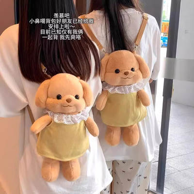 Cross-border New Sambel Doll Toy Plush Cute Poodle Doll Bag Family Dog Backpack