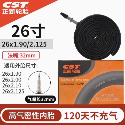 Zhengxin 26x1,9/2125 Французский рот