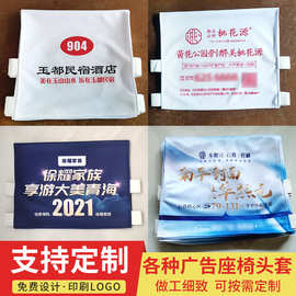 车广告头套客车大巴车座椅头套定 做车座头套客车传媒座椅头套