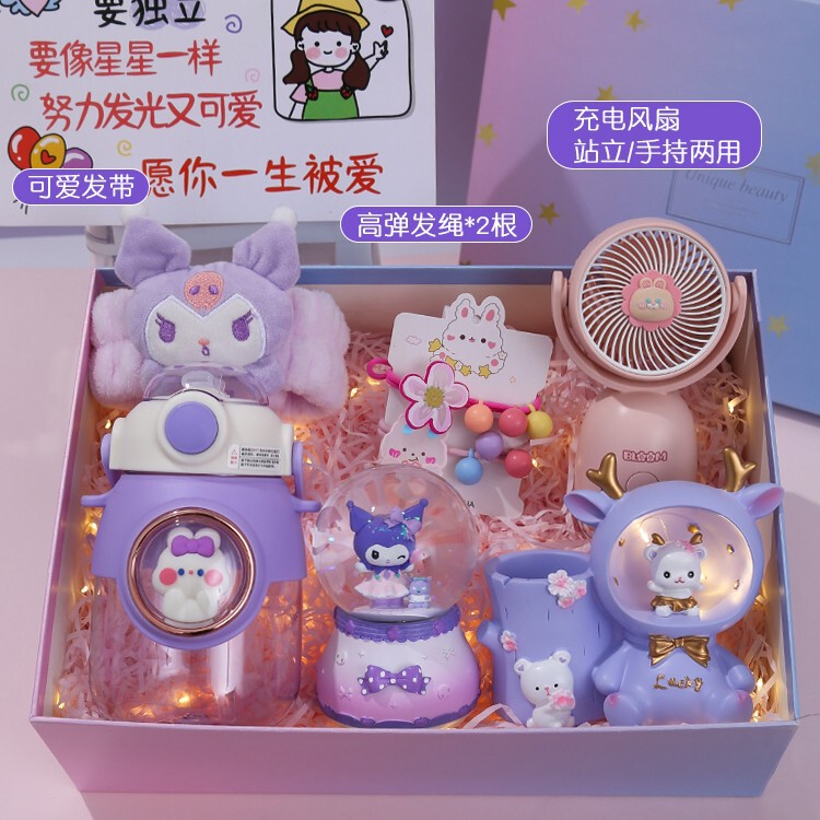 儿童女孩生日礼物10岁十以上6-12小学生开学9女童811实用2025|undefined