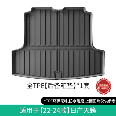Stain-Resistant, Fully Environmentally Friendly Tpe – Modelə uyğun ayaqaltı - 22-24-nissan-teana-trunk-mat-21-upgraded-version