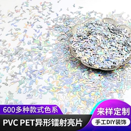 饰品配件;DIY服饰;节庆服饰配件