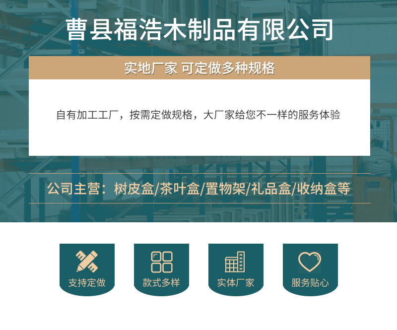 福浩.jpg
