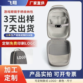 数码3C包装;数码家电包装;医药箱