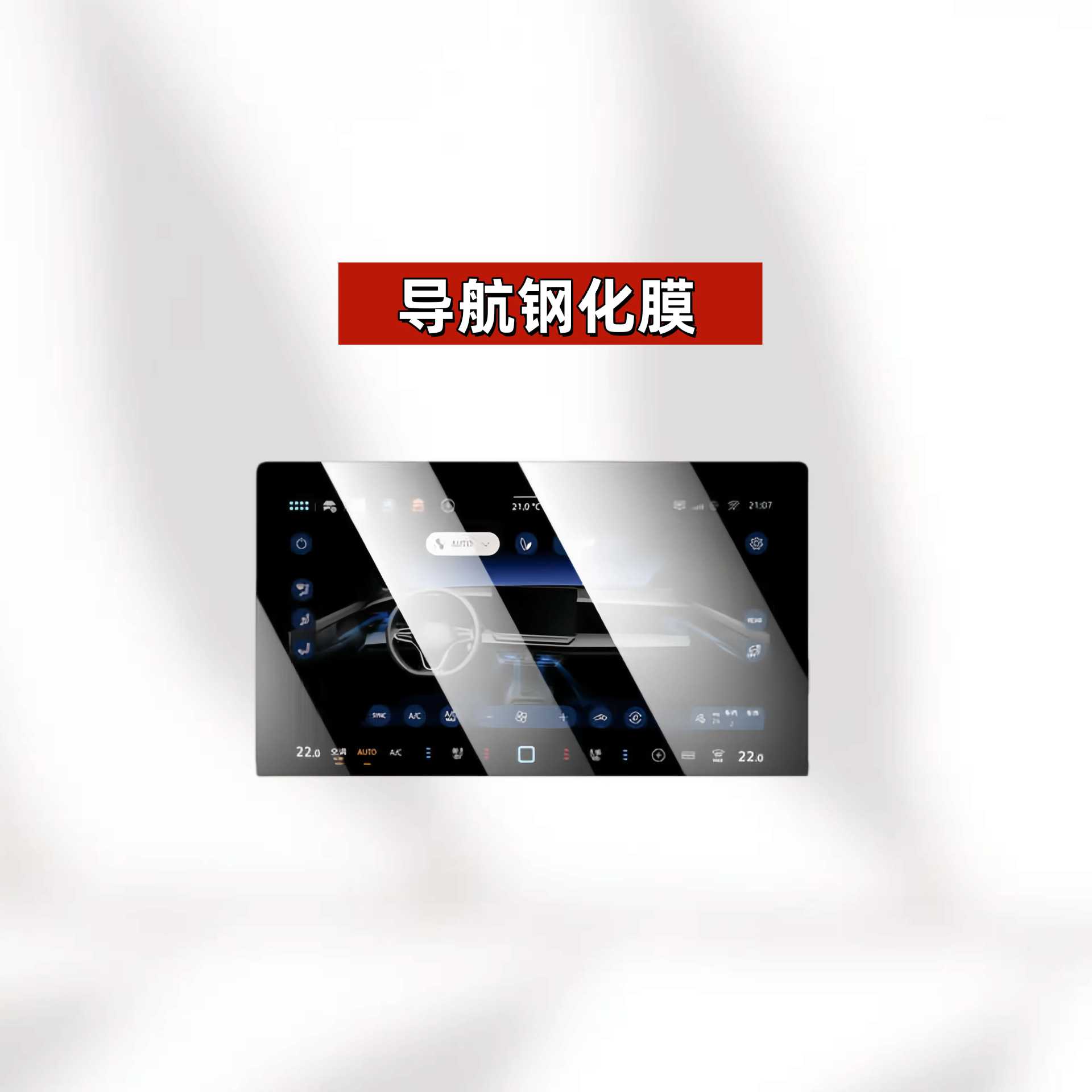 Suitable for 24-25 Volkswagen Tiguan Lpro Screen Tempered Film Instrument Navigation Central Control Interior Protective Film