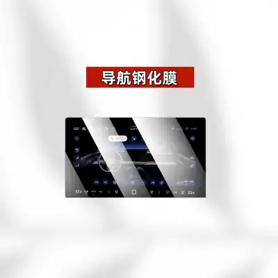 Tiguan Lpro Screen Tempered | Car interior film - suitable-for-24-25-tiguan-lpro-navigation-15inch-high-definition-tempered-film