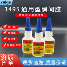�R����1495˲�g�zͨ���͸�ճ���zˮ���z�����w�����ٸɿ���z���l