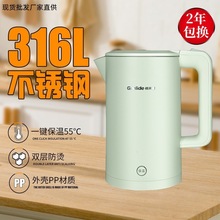 �����늟�ˮ�ز��P�1.7L��������ˮ���p�ӷ��C�Ƶ����lD2818K