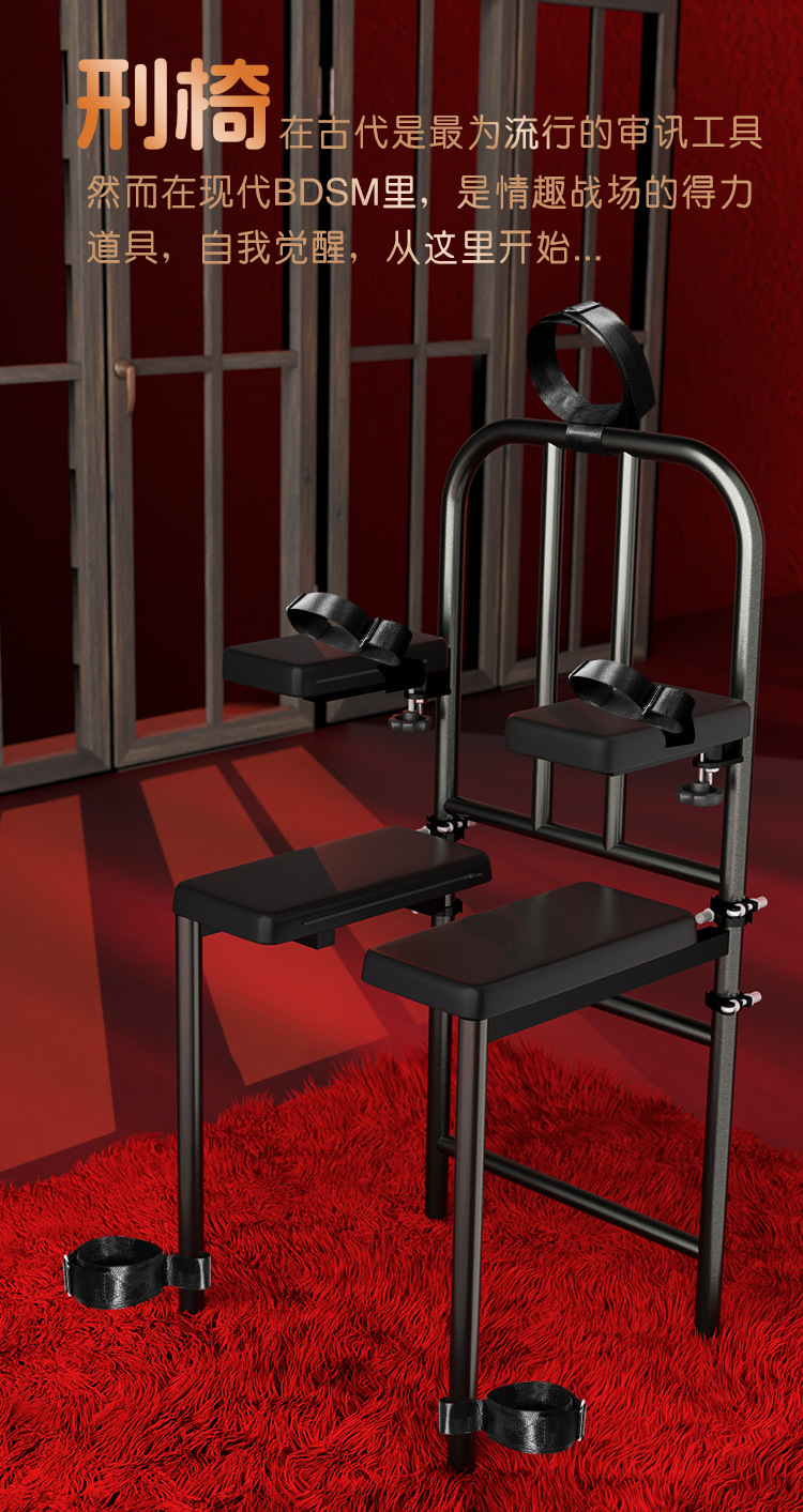 SM Bondage Love Chair with Nipple Clamps, Iron and PU Leather, Black Adult Novelty Set — detail image 27