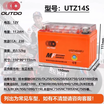 Ytx7A 7L 9 Yb7 – Car battery/battery