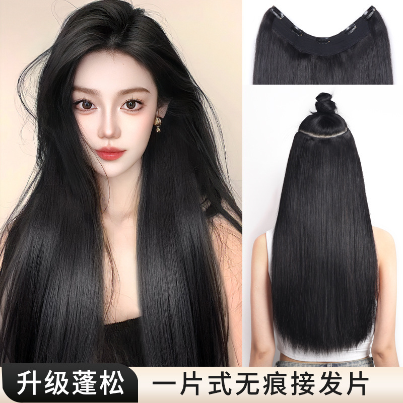 One-Piece Wig, Real Hair, U-Shaped Long Hair, Full Human Hair, Natural Seamless Hair Extensions, Invisible Fluffy Hair Extensions One-Piece Wig, Real Hair, U-Shaped Long Hair, Full Human Hair, Natural Seamless Hair Extensions, Invisible Fluffy Hair Extensions