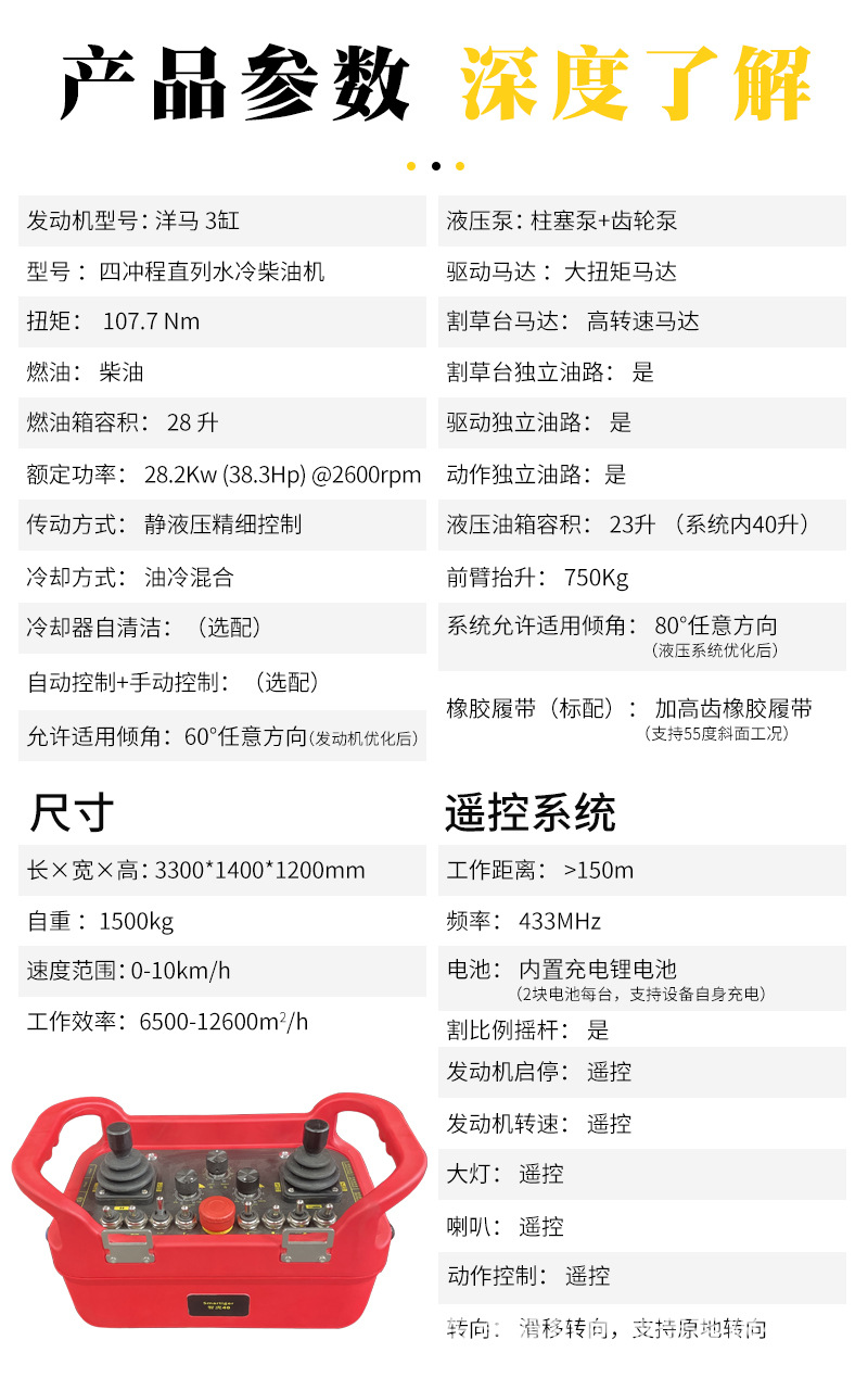 详情页_06